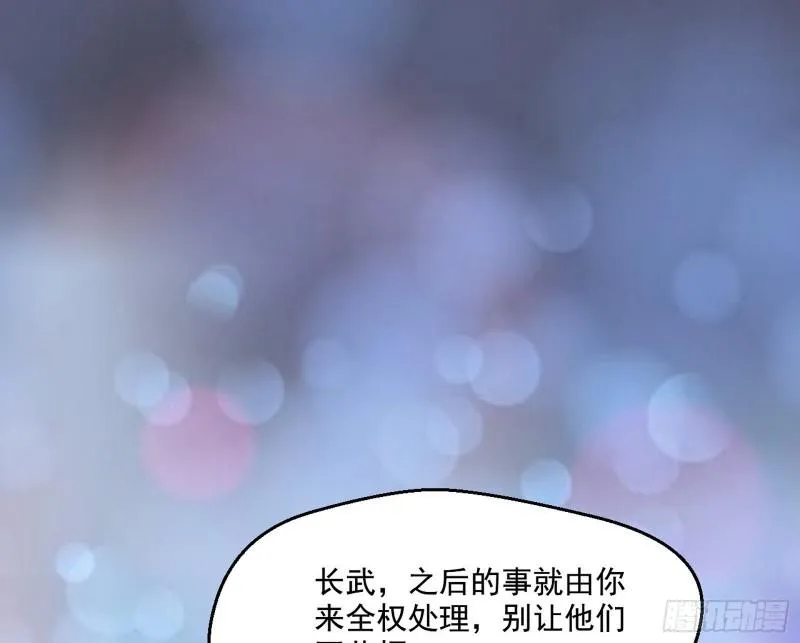 世界辣么大 第65页