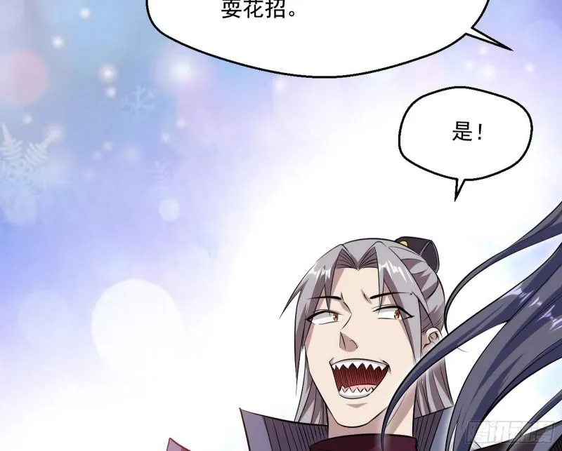 世界辣么大 第66页