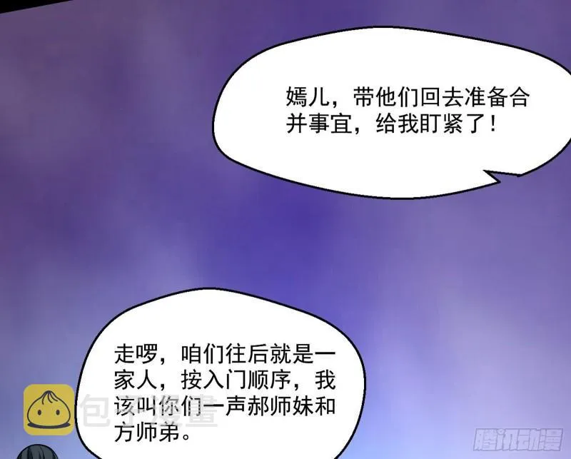世界辣么大 第68页