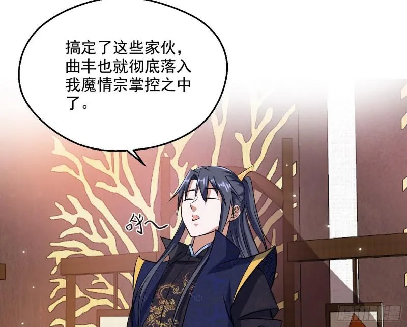世界辣么大 第71页