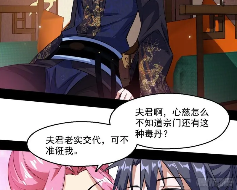 世界辣么大 第72页