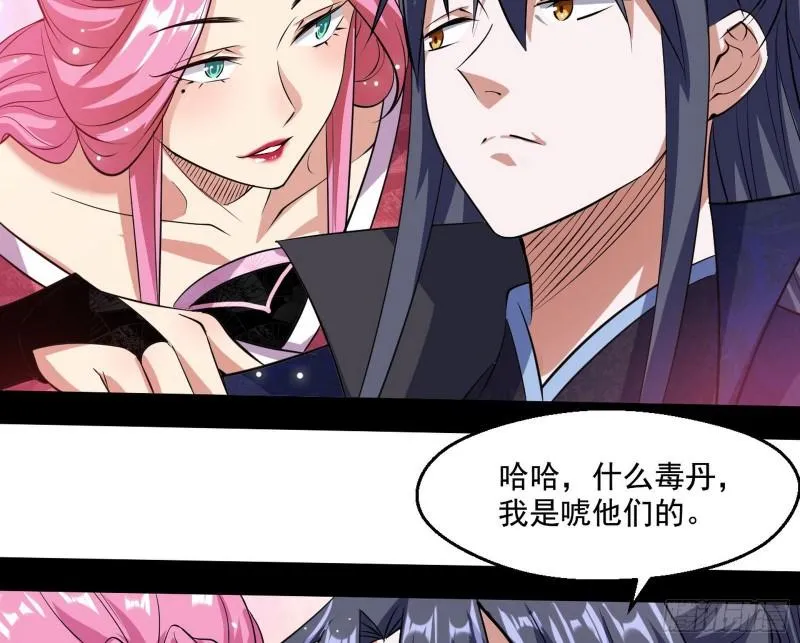 世界辣么大 第73页