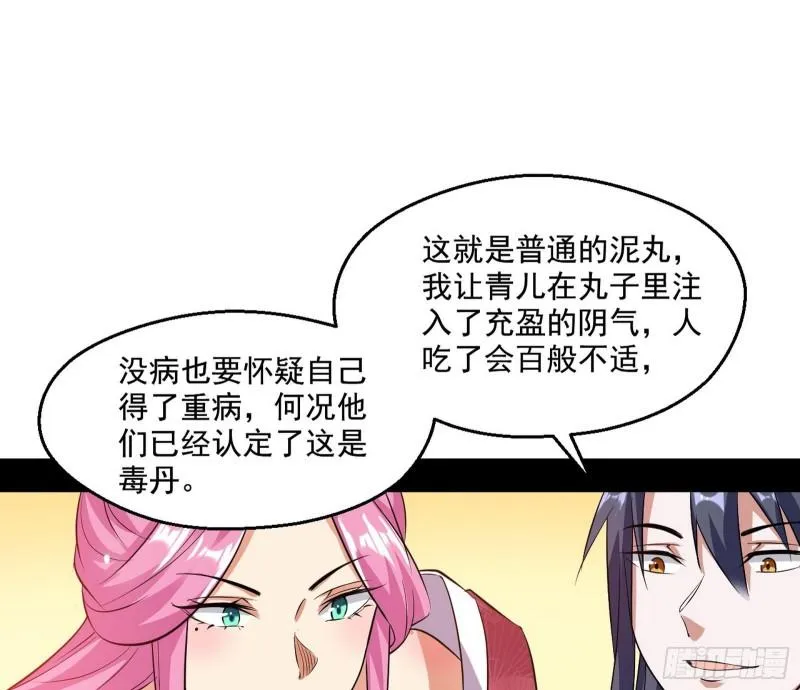 世界辣么大 第75页