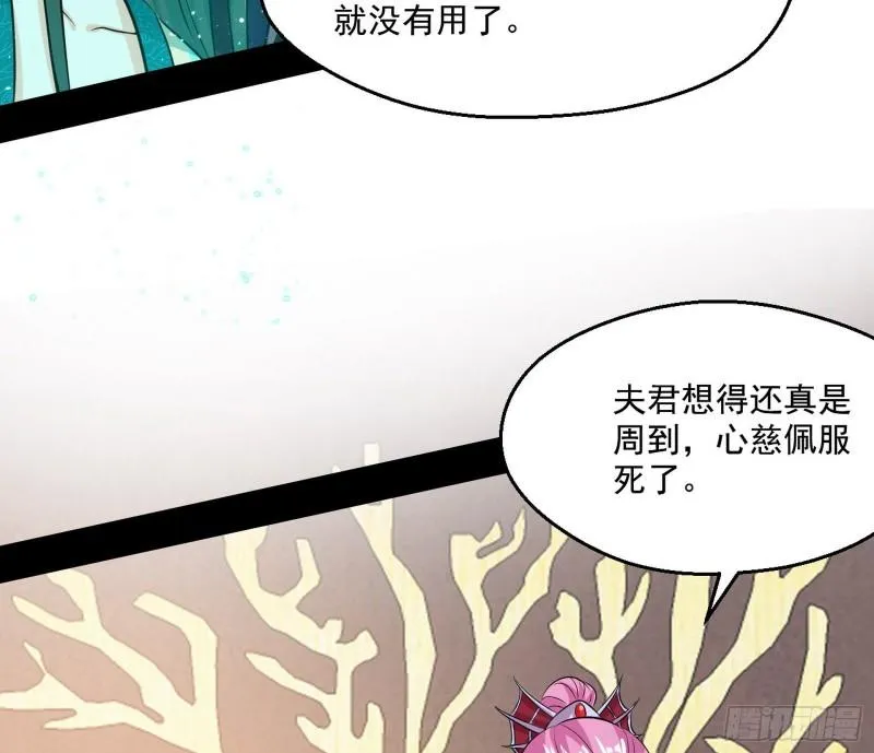 世界辣么大 第80页