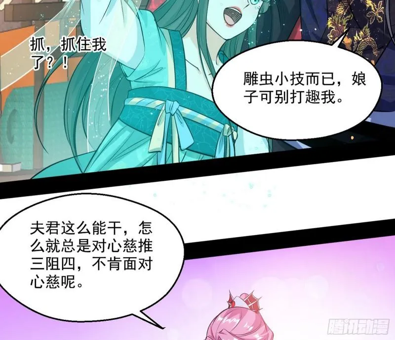 世界辣么大 第82页