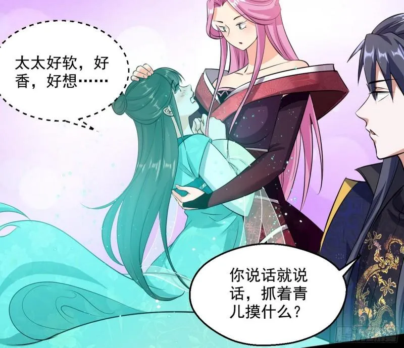 世界辣么大 第83页