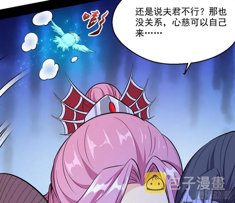 世界辣么大 第89页