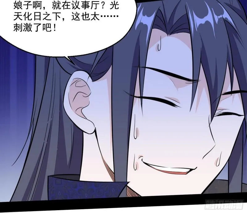 世界辣么大 第91页