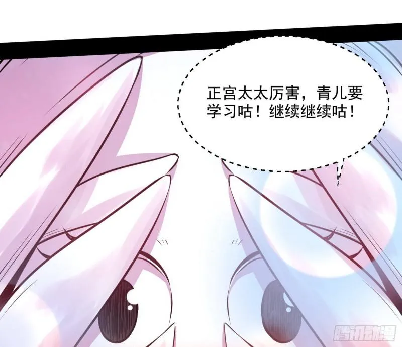 世界辣么大 第92页