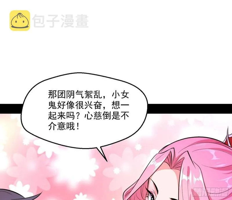 世界辣么大 第95页