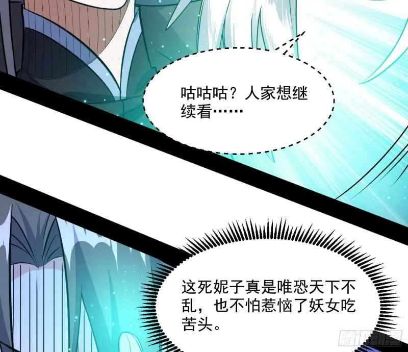 世界辣么大 第98页