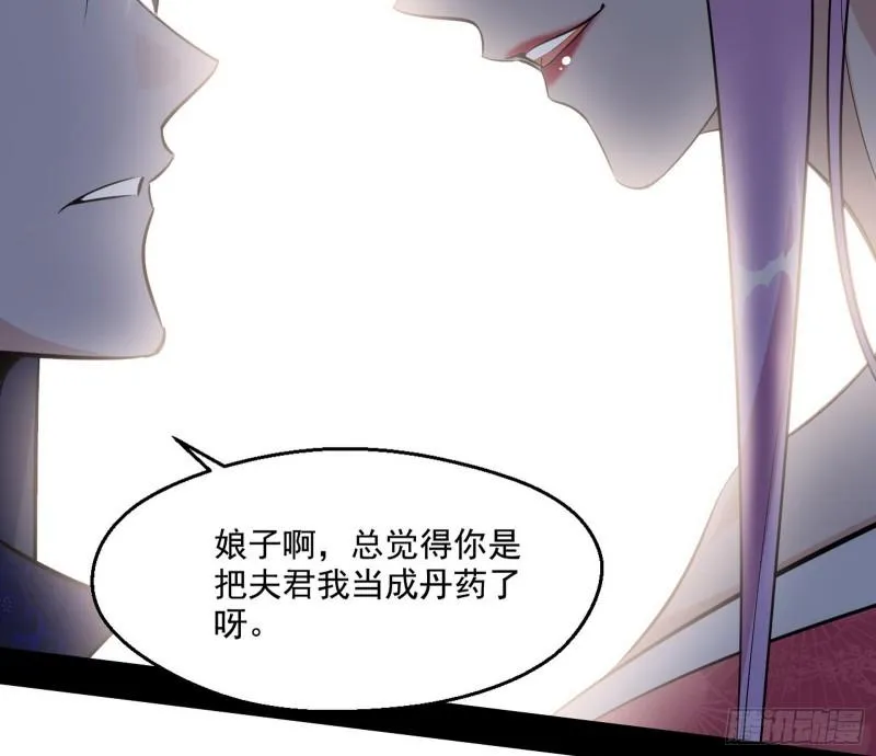 世界辣么大 第101页