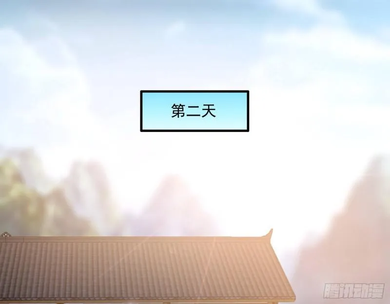 世界辣么大 第105页