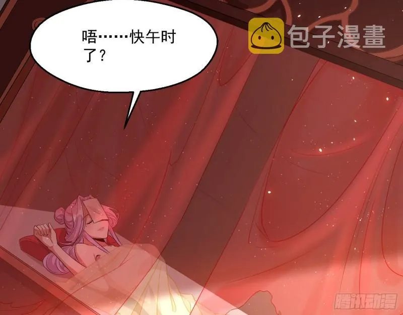 世界辣么大 第107页