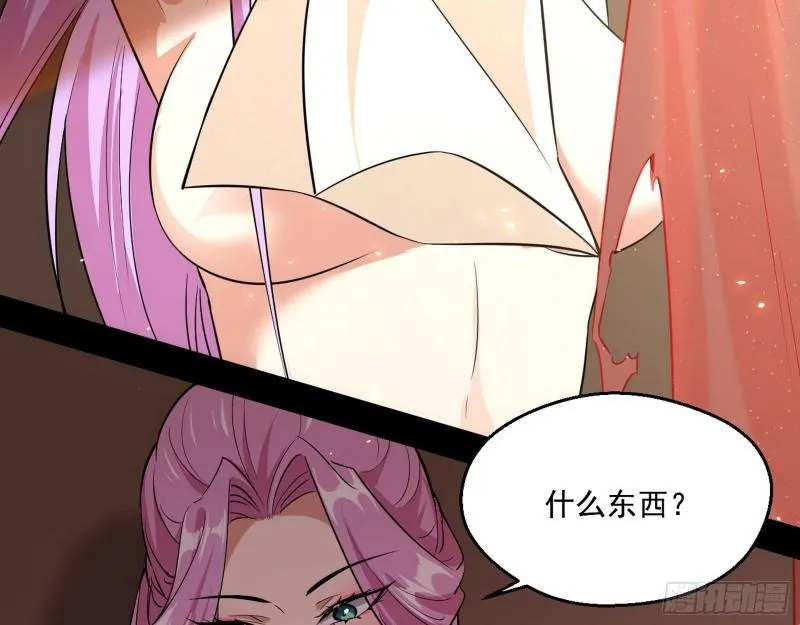 世界辣么大 第110页