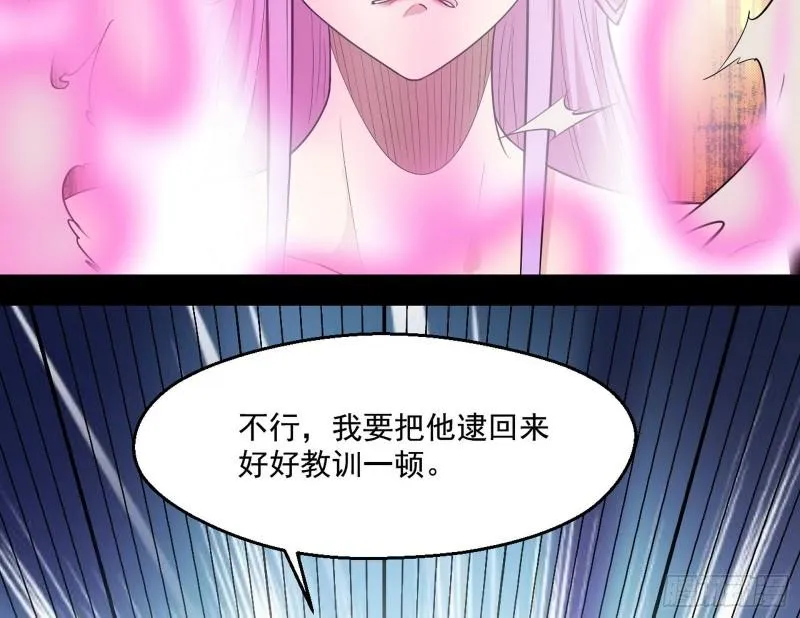 世界辣么大 第115页
