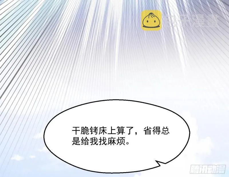 世界辣么大 第118页