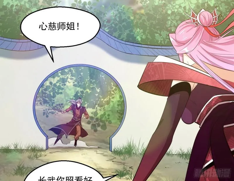 世界辣么大 第120页