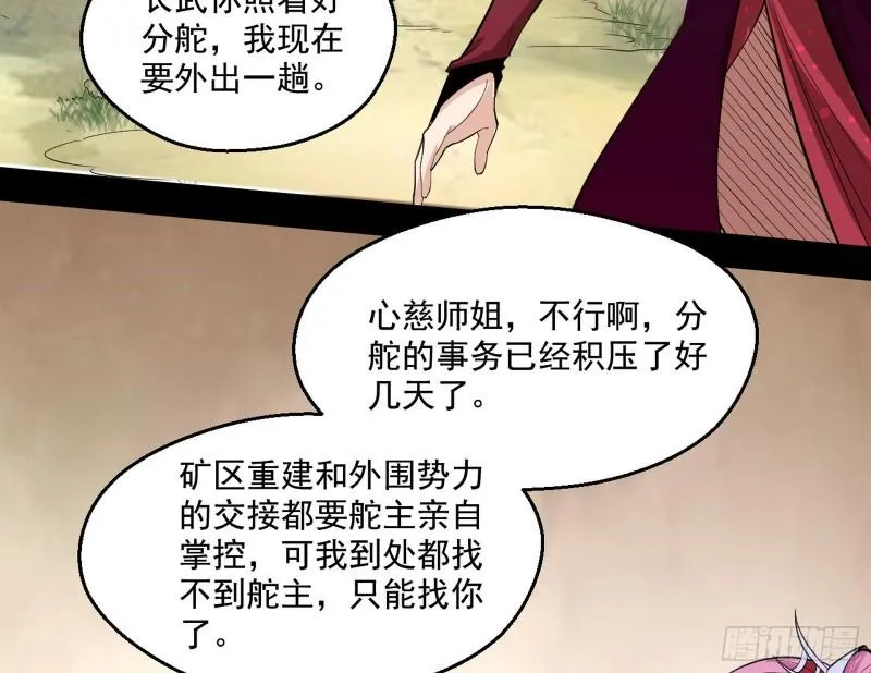 世界辣么大 第121页