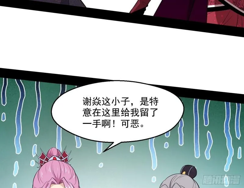 世界辣么大 第123页