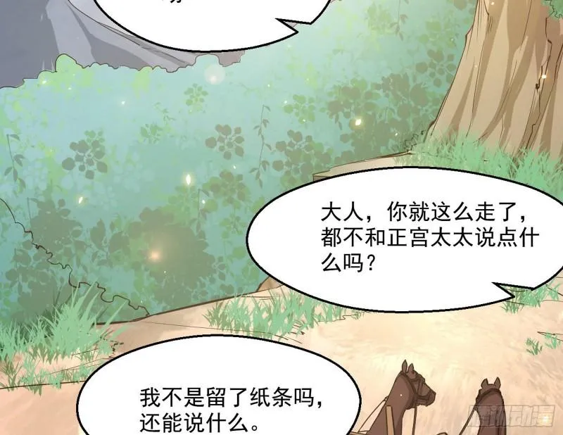 世界辣么大 第128页