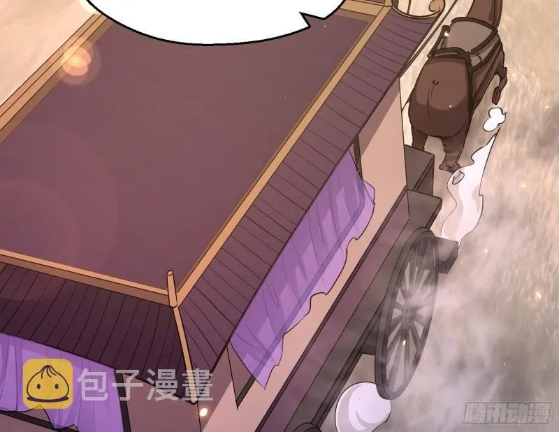 世界辣么大 第129页