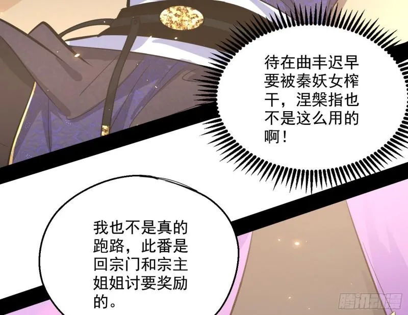 世界辣么大 第132页