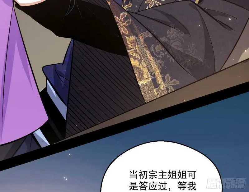 世界辣么大 第134页