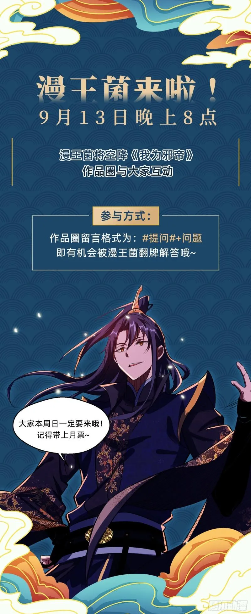 世界辣么大 第138页