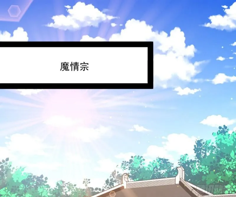 惊虹遁和无字经 第3页
