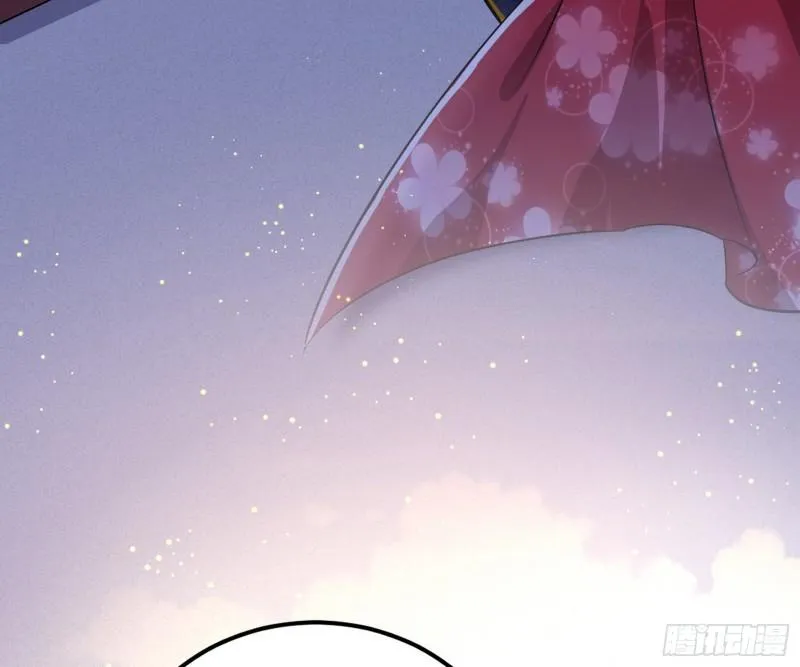 惊虹遁和无字经 第7页