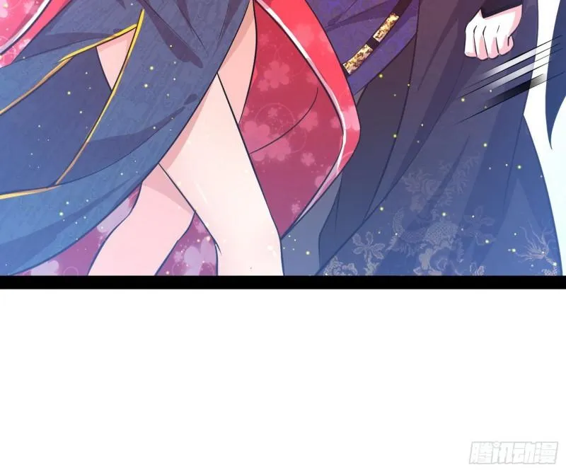 惊虹遁和无字经 第17页