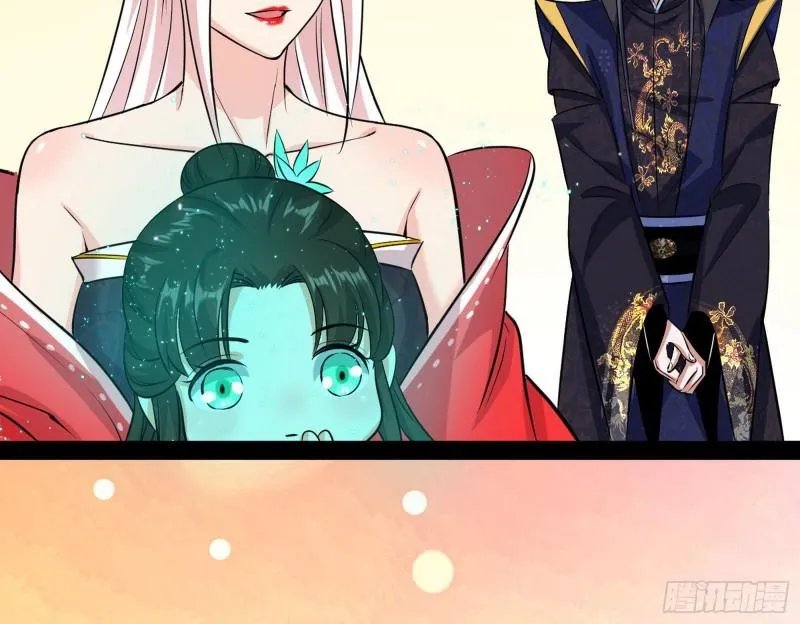惊虹遁和无字经 第37页