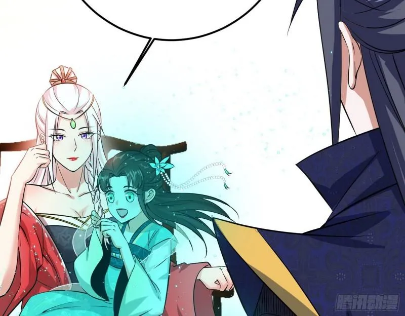 惊虹遁和无字经 第39页