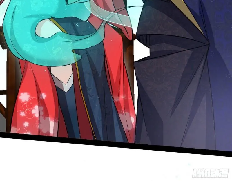 惊虹遁和无字经 第40页