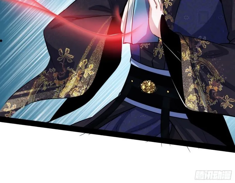 惊虹遁和无字经 第47页