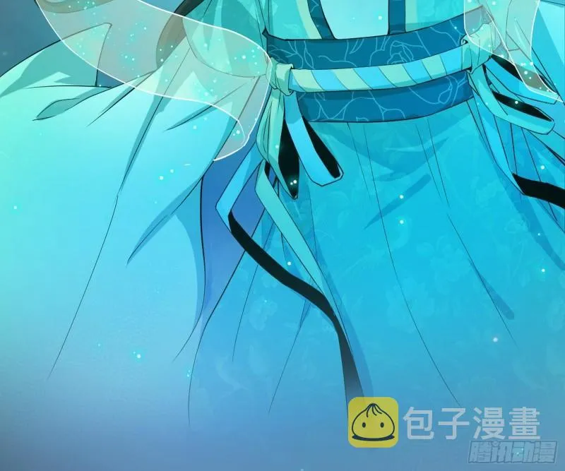 惊虹遁和无字经 第76页
