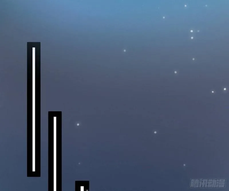 惊虹遁和无字经 第77页