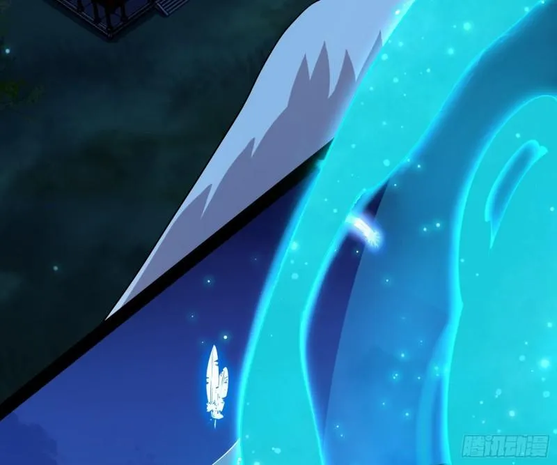 惊虹遁和无字经 第81页