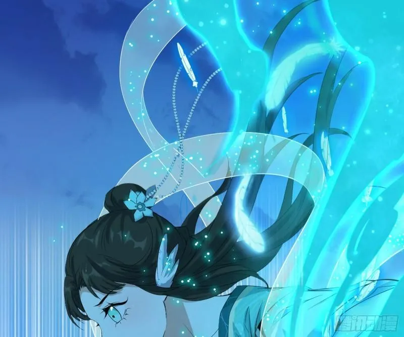 惊虹遁和无字经 第82页