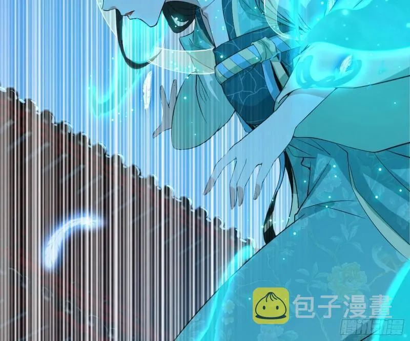 惊虹遁和无字经 第83页