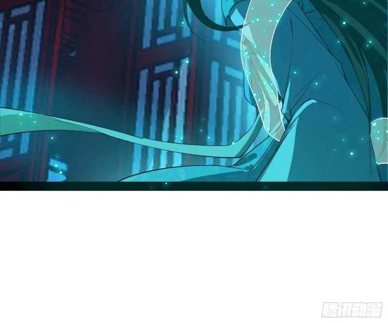 惊虹遁和无字经 第86页
