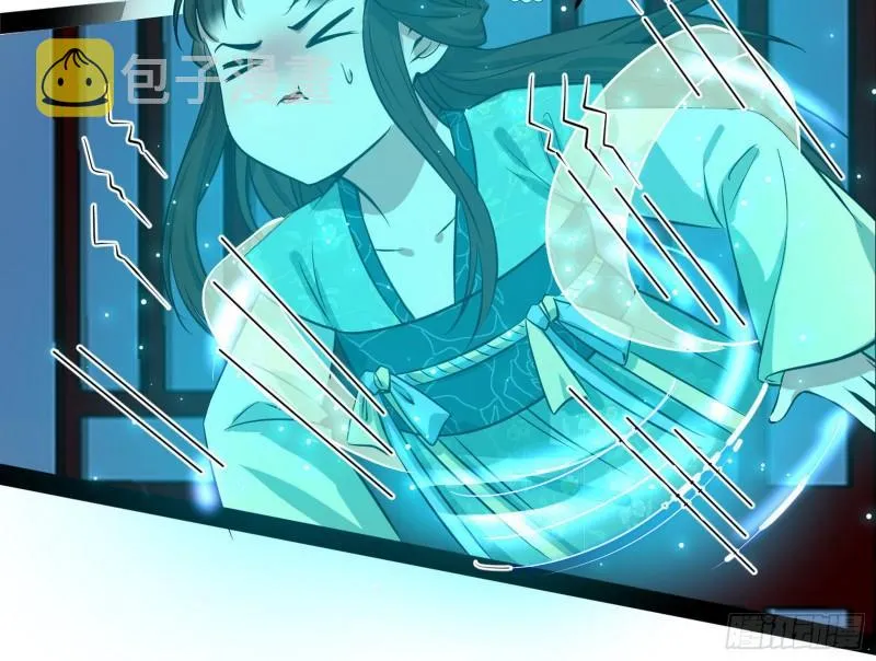 惊虹遁和无字经 第89页