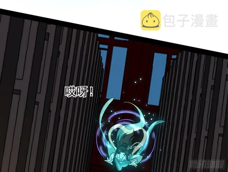 惊虹遁和无字经 第90页