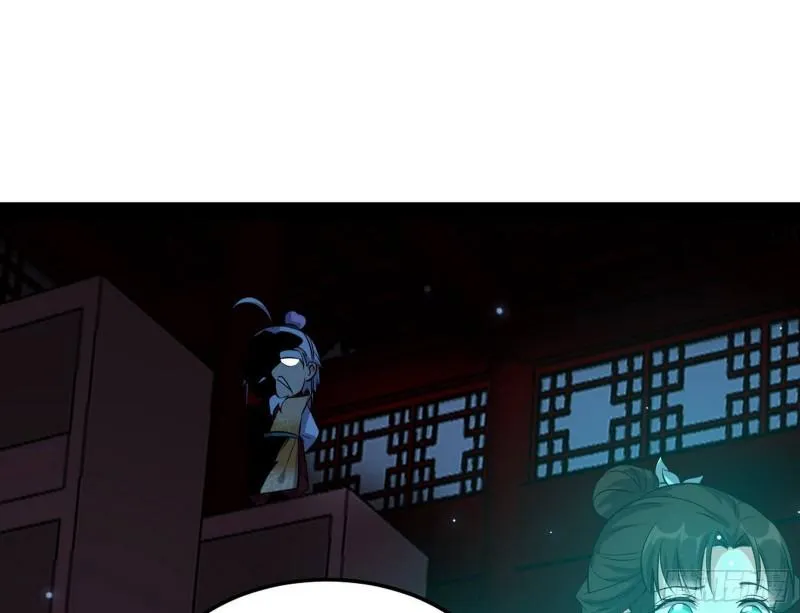 惊虹遁和无字经 第97页