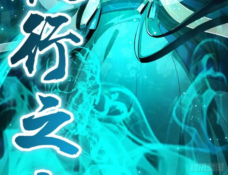 惊虹遁和无字经 第102页