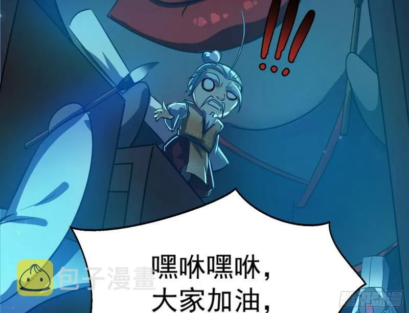 惊虹遁和无字经 第104页