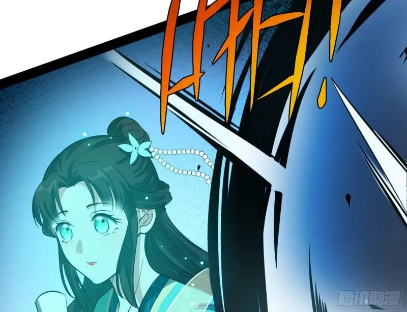 惊虹遁和无字经 第107页