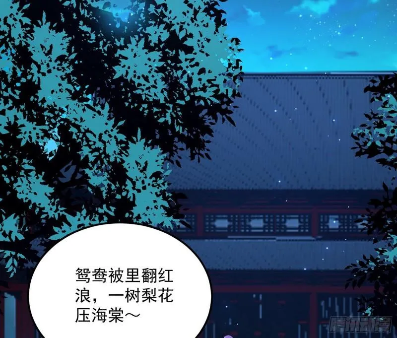 惊虹遁和无字经 第119页