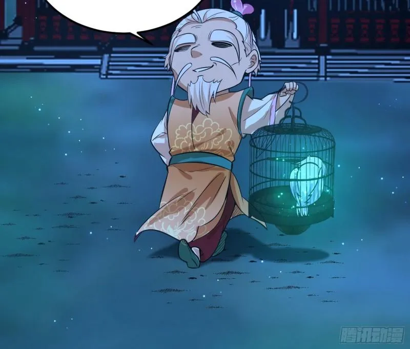 惊虹遁和无字经 第120页